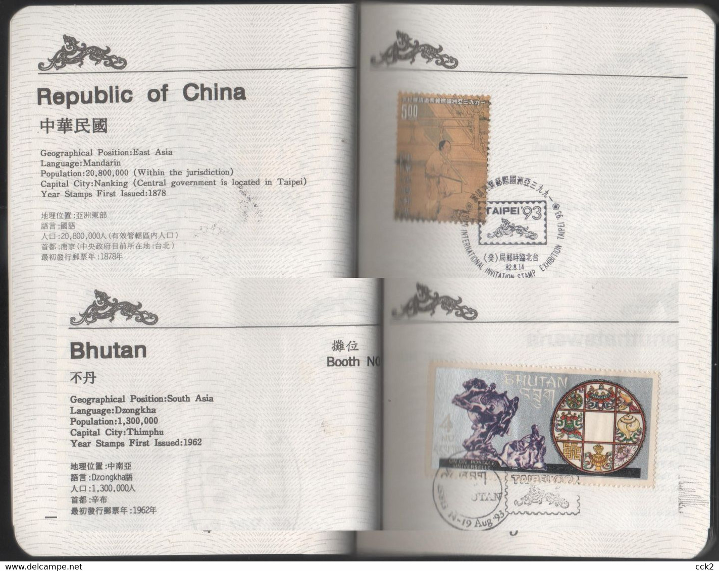 1993 Asian International Invitation Stamp Exhibition Taipei / Philatelic Passport - Other & Unclassified