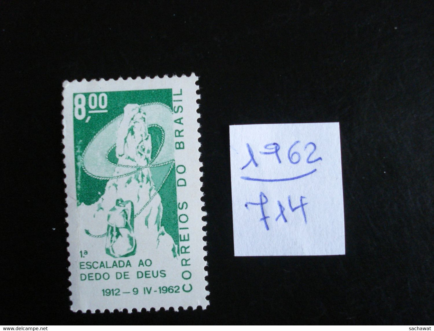 Brésil 1962 - 1ère Escalade Du Mont Doigt De Dieu - Y.T. 714 - Neuf (**) Mint (MNH) Postfrisch (**) - Sonstige & Ohne Zuordnung