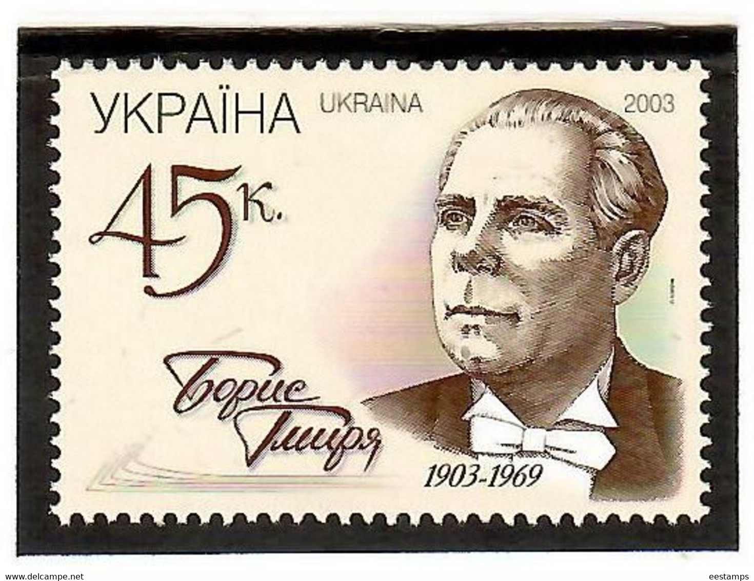 Ukraine 2003 .  Singer Borys Gmyrya 1903-1969. 1v: 45k.  Michel # 594 - Ukraine