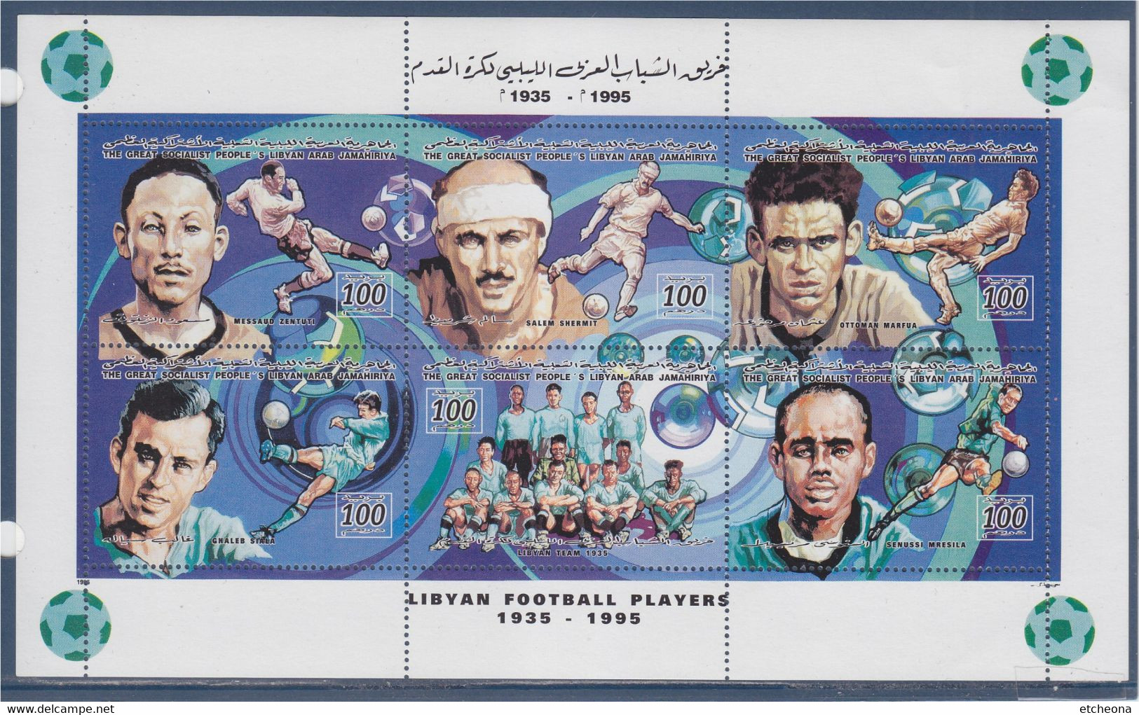 Bloc 6 Timbres Dentelés Neuf Libye Football 5 Joueurs Mythiques Et équipe - Other & Unclassified