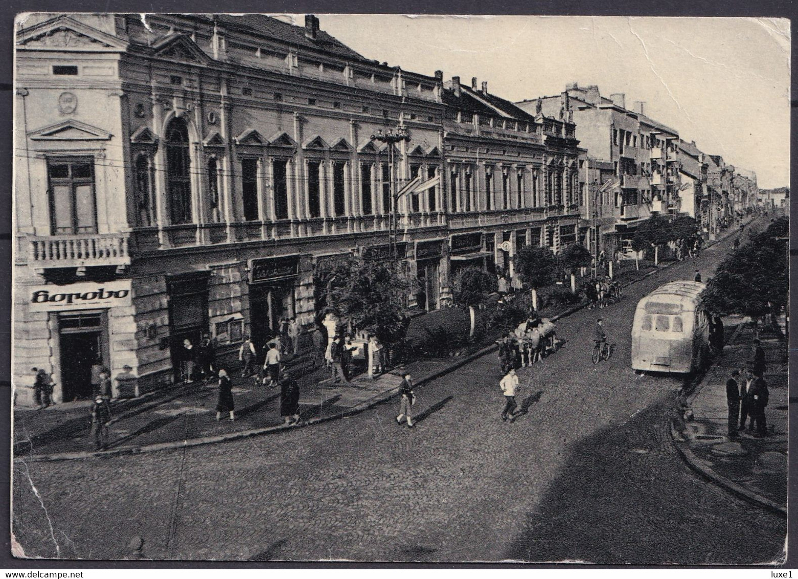 SERBIA  ,  Šabac    ,  OLD  POSTCARD - Serbie