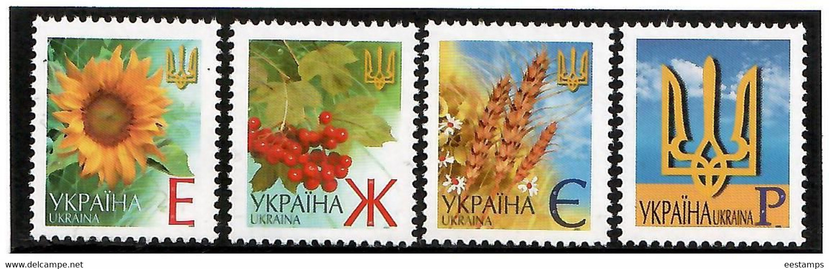 Ukraine 2003 . Definitive "2003" (Sunflower,Berries,Ears,COA) . 4v.   Michel # 435-38 II - Ukraine