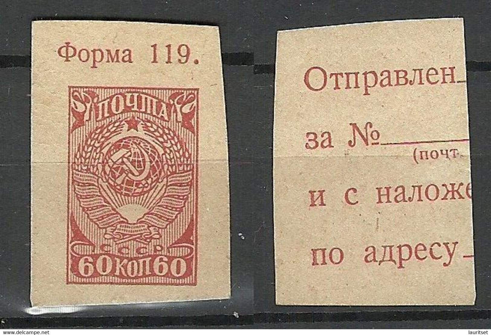 Russland Russia Soviet Union Postal Stationery Cut Out, Unused - ...-1949