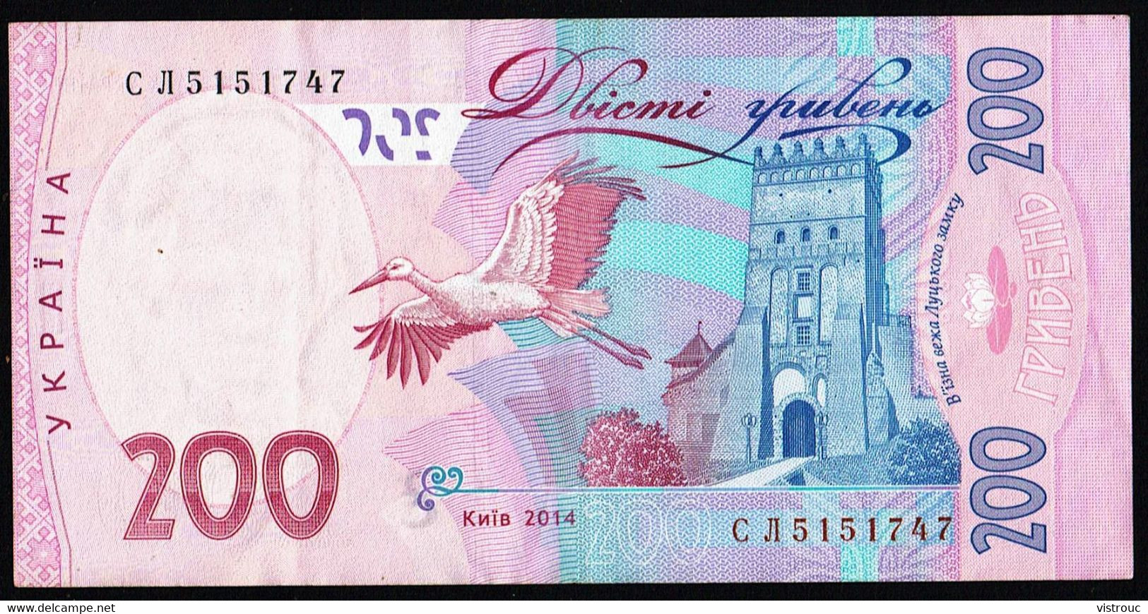 UKRAINE - 200 HRYVNIA - Usagé - Used -  N° 5151747 - Année / Year 2014. - Oekraïne