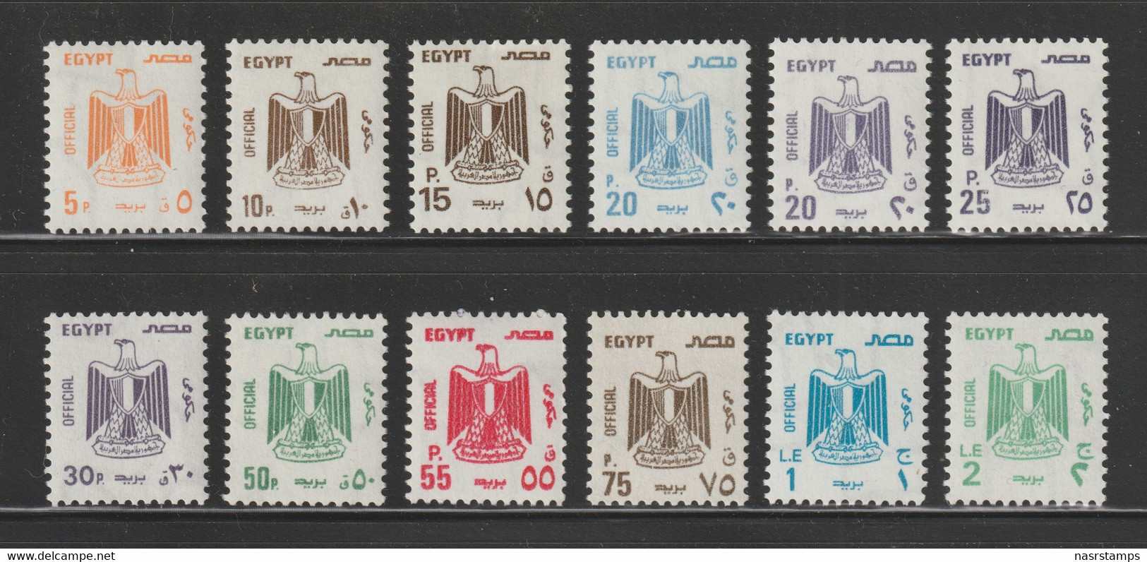 Egypt - 1991-2001 - ( Official Set - Arms Of Egypt ) - MNH (**) - Servizio