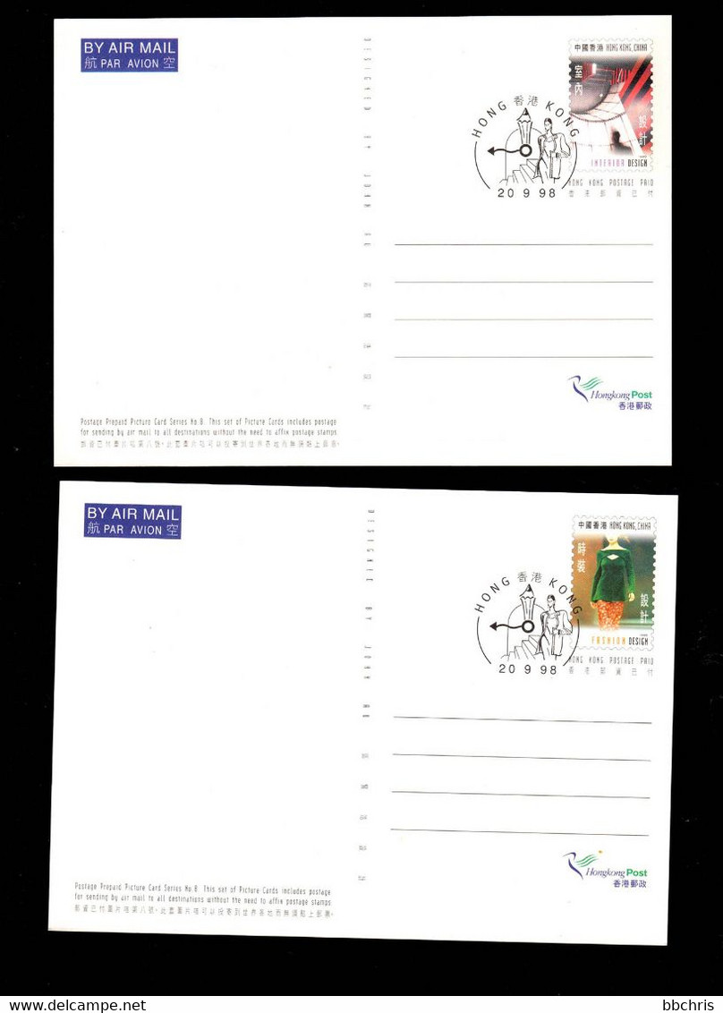 Hong Kong Designs 1998 Postcards FDC Set Design Postmark - Maximumkaarten