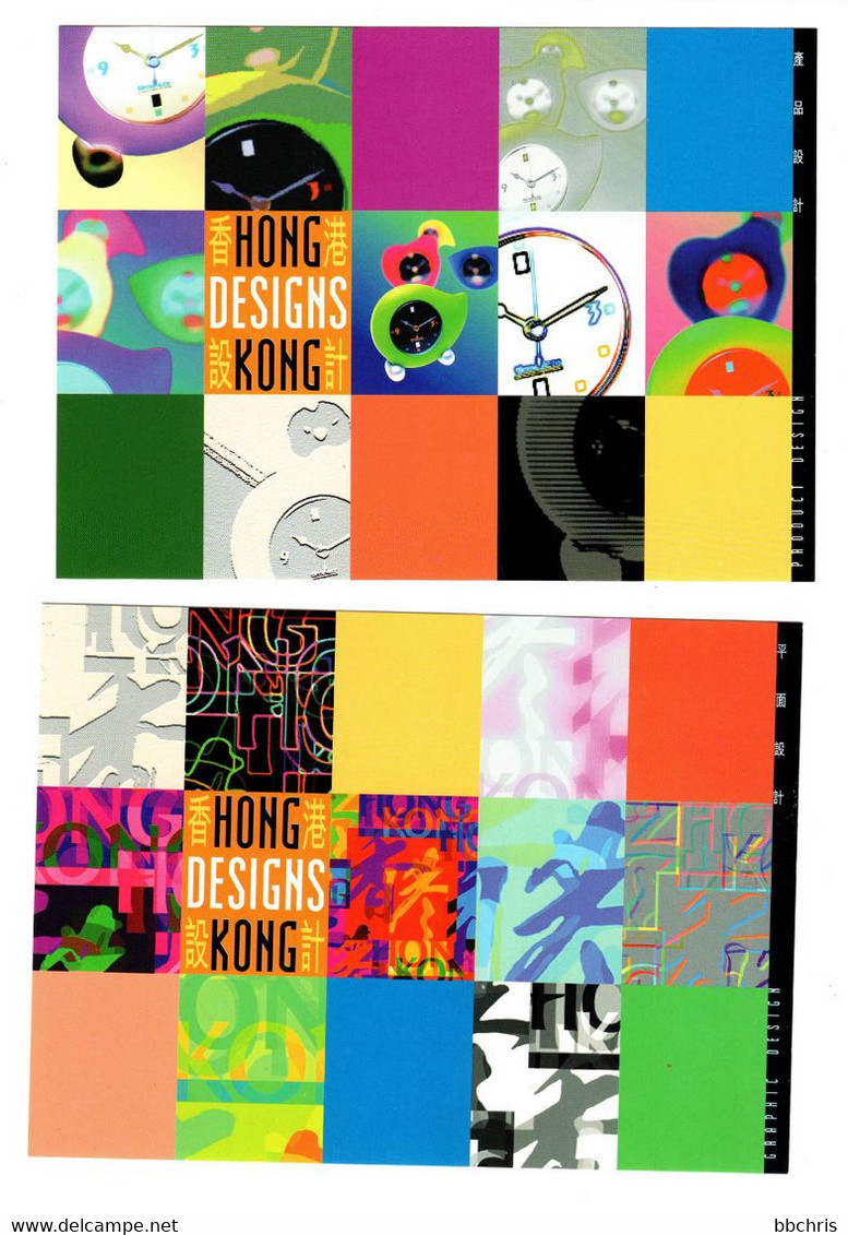 Hong Kong Designs 1998 Postcards FDC Set Design Postmark - Maximum Cards
