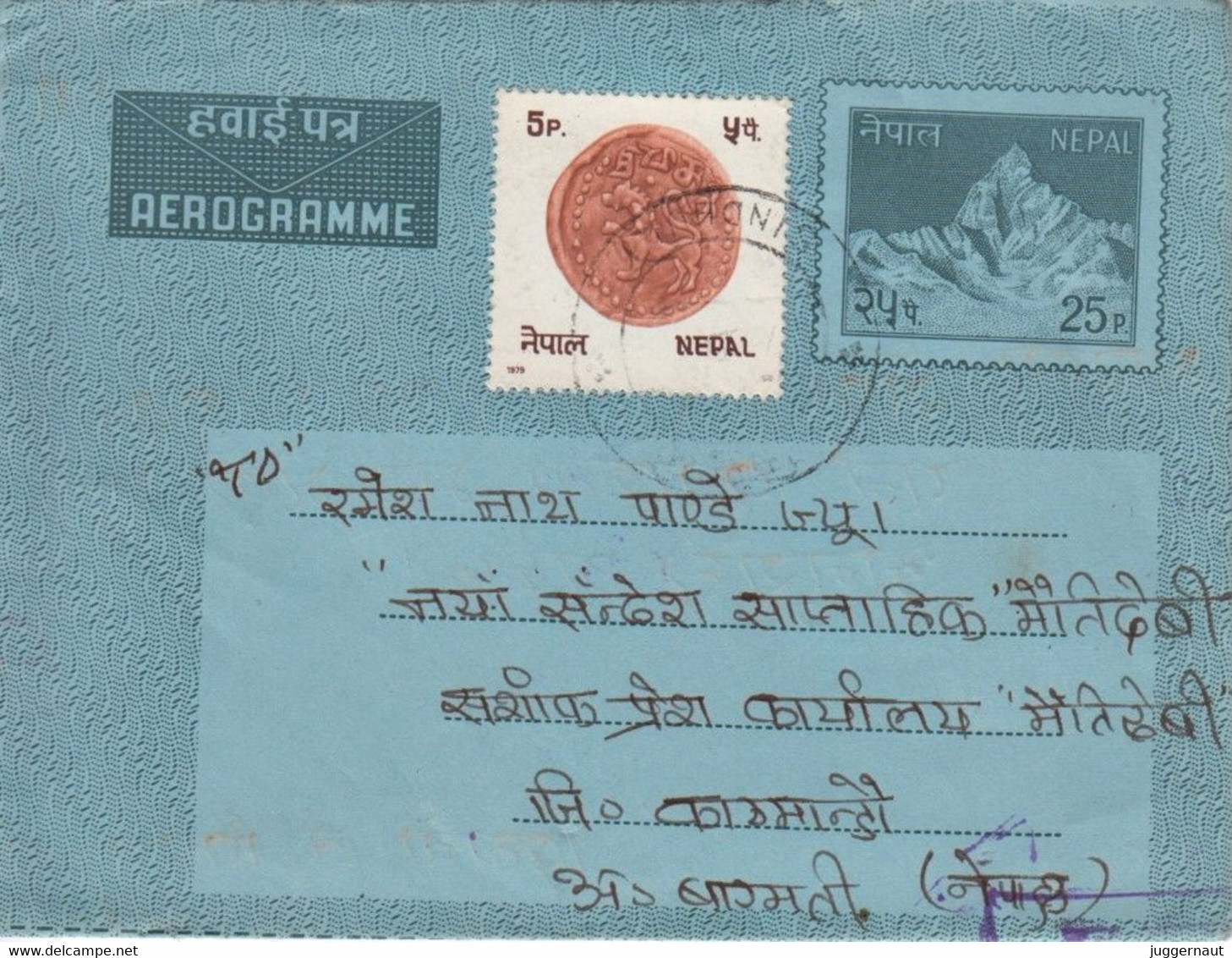 NEPAL Mt.Machchapuchre 25-PAISA Used AEROGRAM 1981 GOOD - Nepal