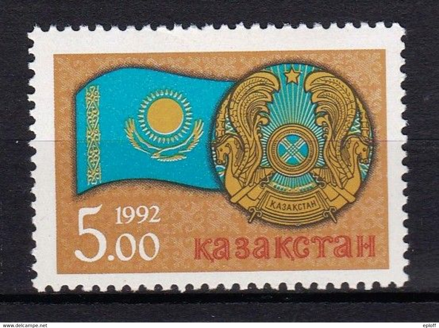 KAZAKHSTAN 1992      Journée De L'Indépendance De La République Kazakh  Drapeau Et  Armes Nationales    1-1v. MNH - Kazachstan