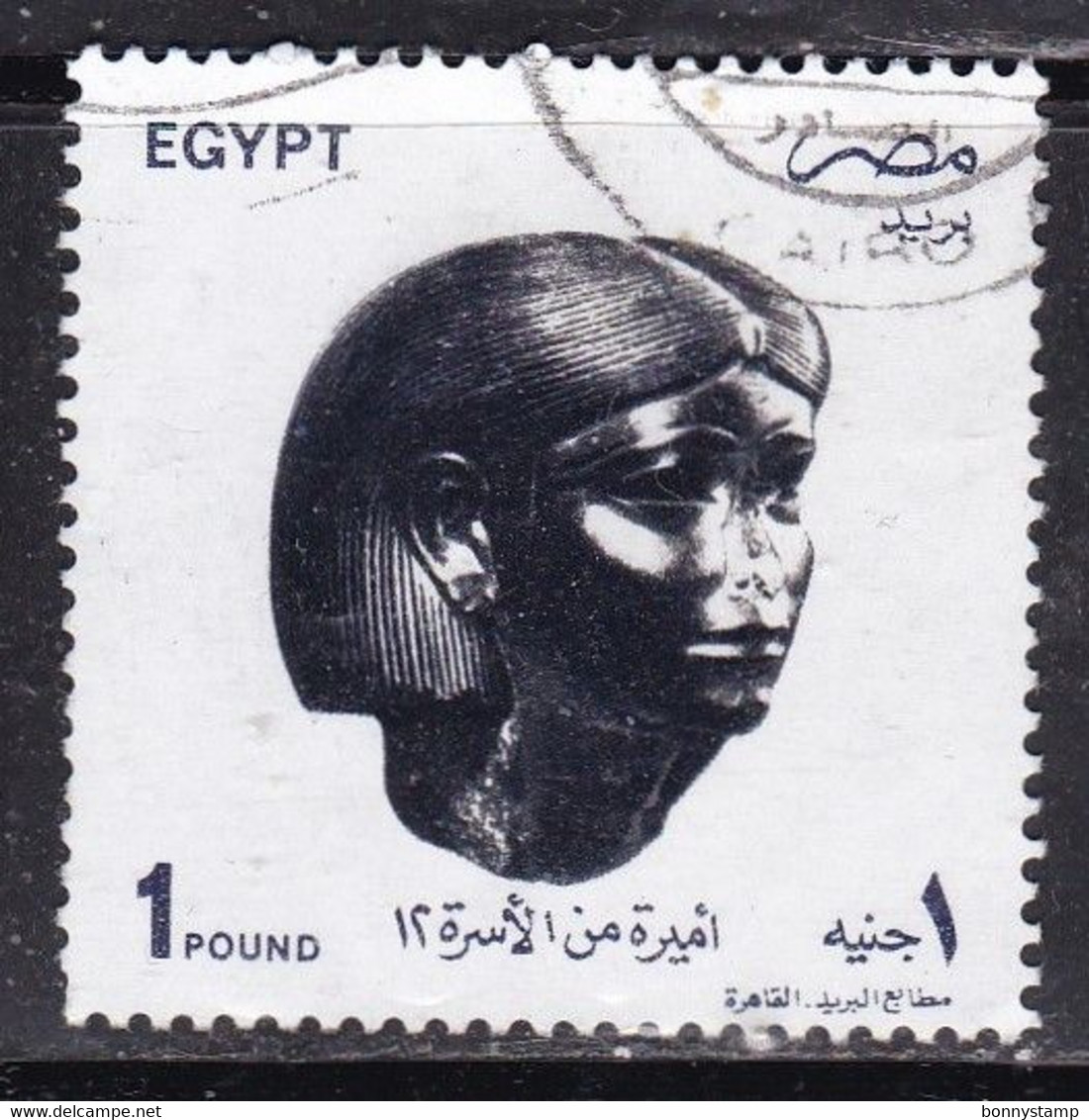 Egitto, 1993/99 - £1 Head Of A Woman - Nr.1520 Usato° - Oblitérés