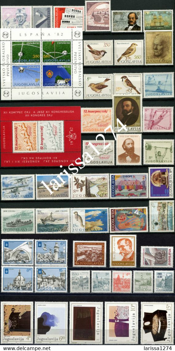 YUGOSLAVIA 1982 Complete Year Commemorative And Definitive MNH - Annate Complete