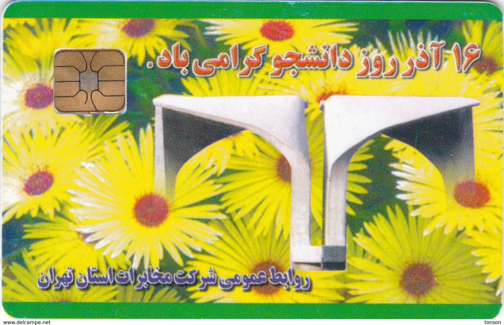 Iran, IN-Telecom-chip 087, Daneshjou, Diff. Chip, 2 Scans   Chip : ?? (Square Center), Afnor Position - Irán