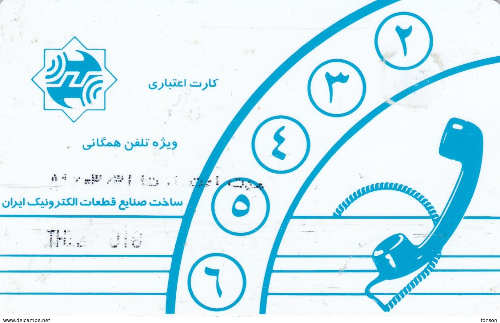 Iran, IN-Telecom-chip 087, Daneshjou, Diff. Chip, 2 Scans   Chip : ?? (Square Center), Afnor Position - Iran