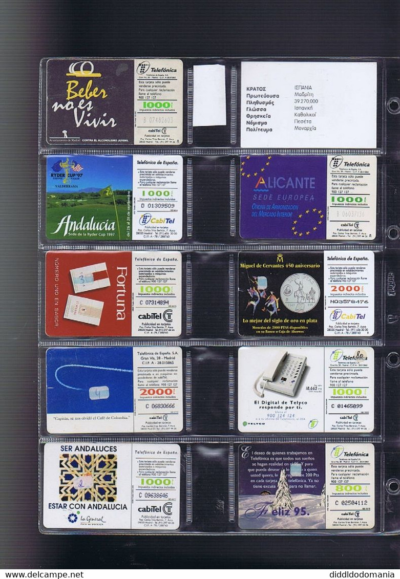 Télécartes Carte Telephonique Phonecard Espagne 39 Cartes Dont 1 Neuve - Autres & Non Classés