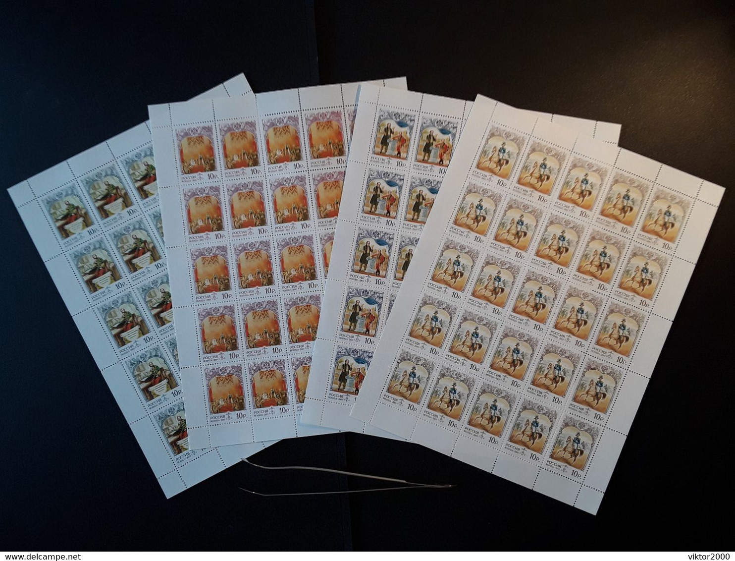 RUSSIA MNH (**)2005 History Of Russian State.Emperor Alexander II - Full Sheets