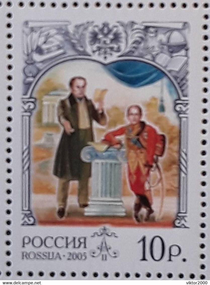 RUSSIA MNH (**)2005 History Of Russian State.Emperor Alexander II - Volledige Vellen