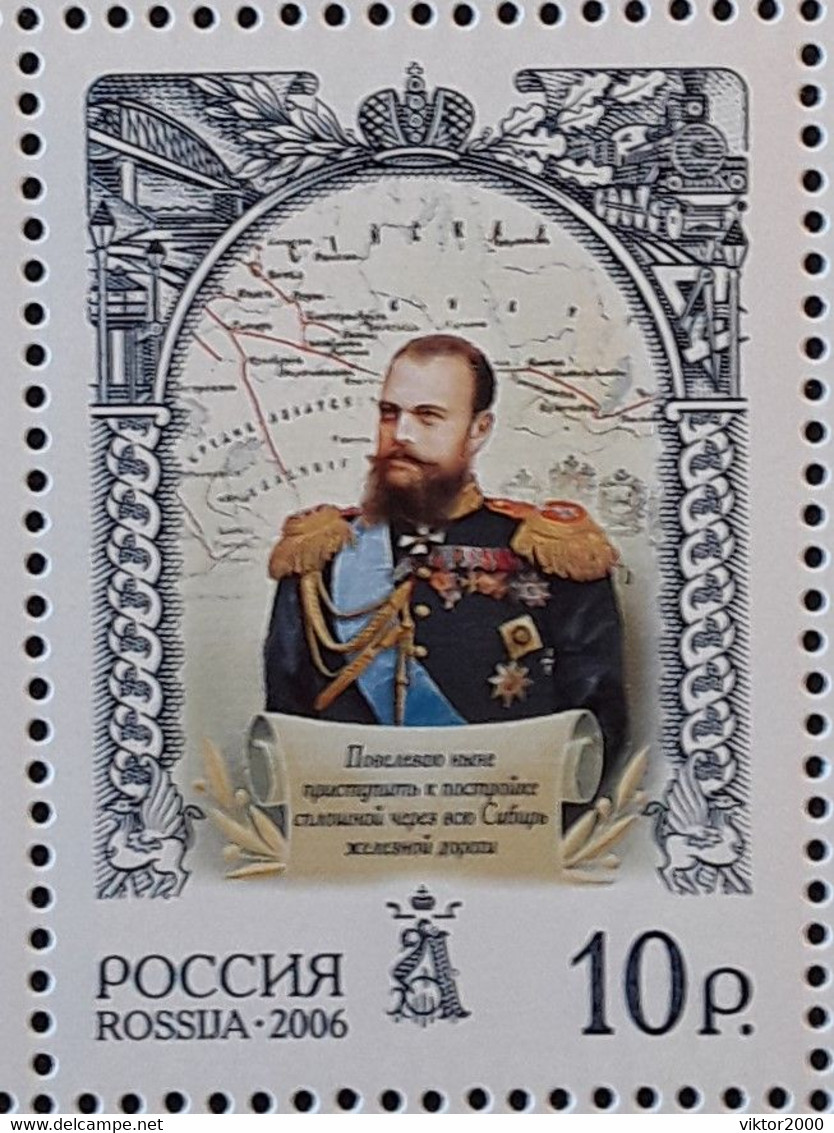 RUSSIA MNH (**)2006 Historia Rusa. Emperador Alexander III, - Volledige Vellen