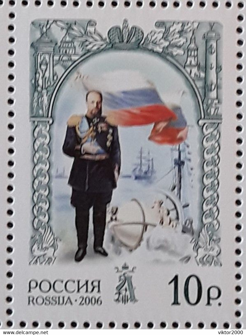 RUSSIA MNH (**)2006 Historia Rusa. Emperador Alexander III, - Volledige Vellen