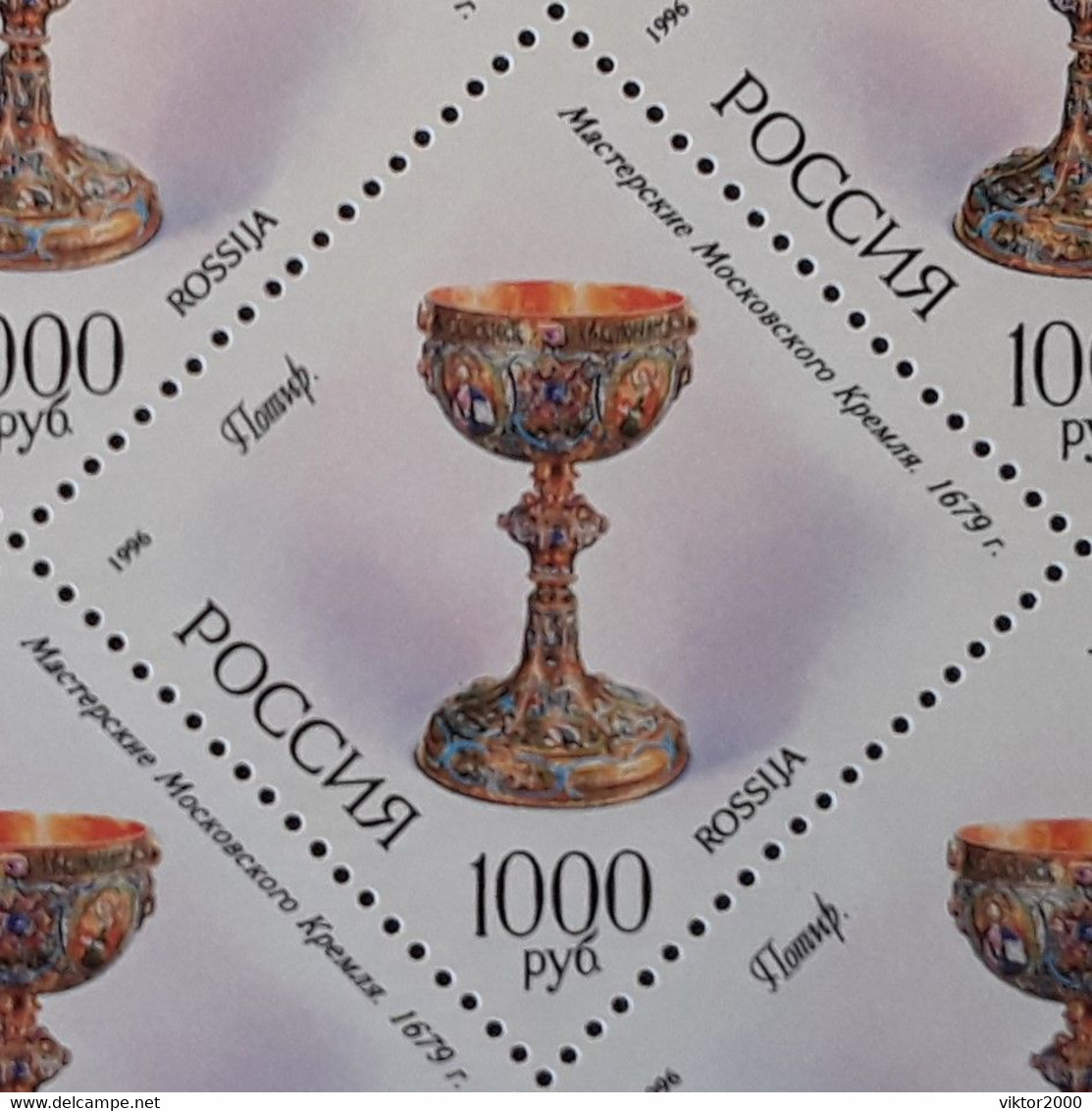 RUSSIA MNH (**)1996 Objets D'Art - Fogli Completi