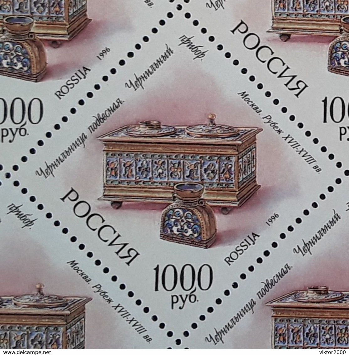 RUSSIA MNH (**)1996 Objets D'Art - Fogli Completi