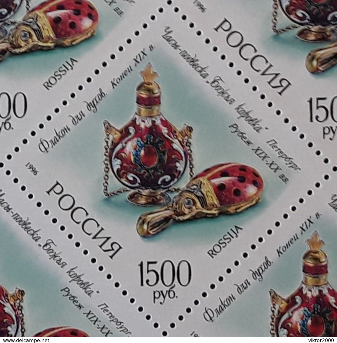 RUSSIA MNH (**)1996 Objets D'Art - Ganze Bögen