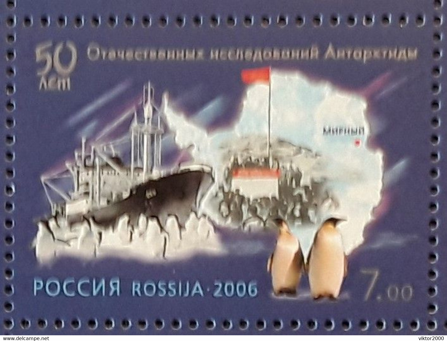 RUSSIA MNH (**)2006 The 50th Anniversary Of Antarctic's Research - Fogli Completi