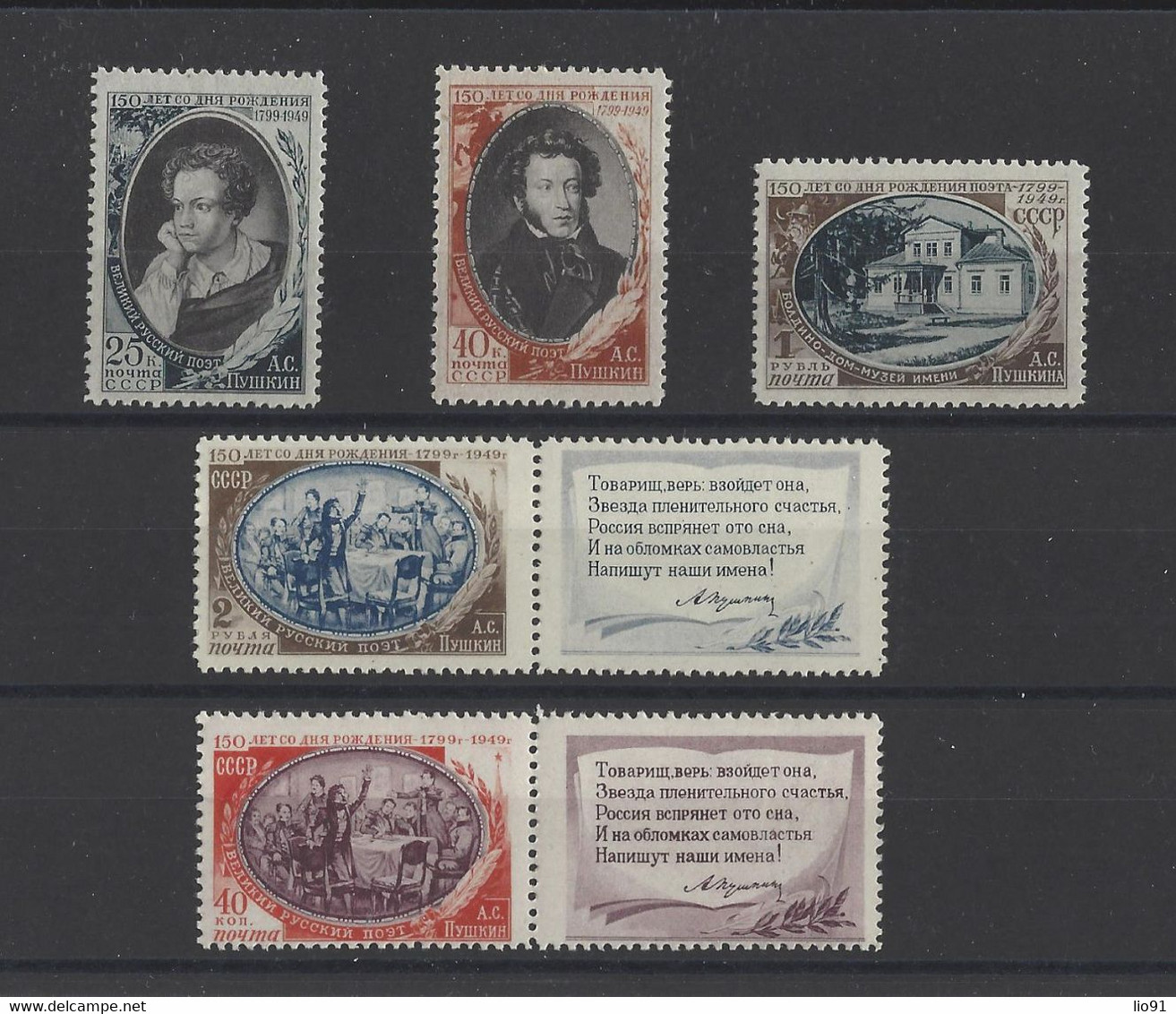 RUSSIE.  YT  N° 1341/1345   Neuf **  1949 - Unused Stamps