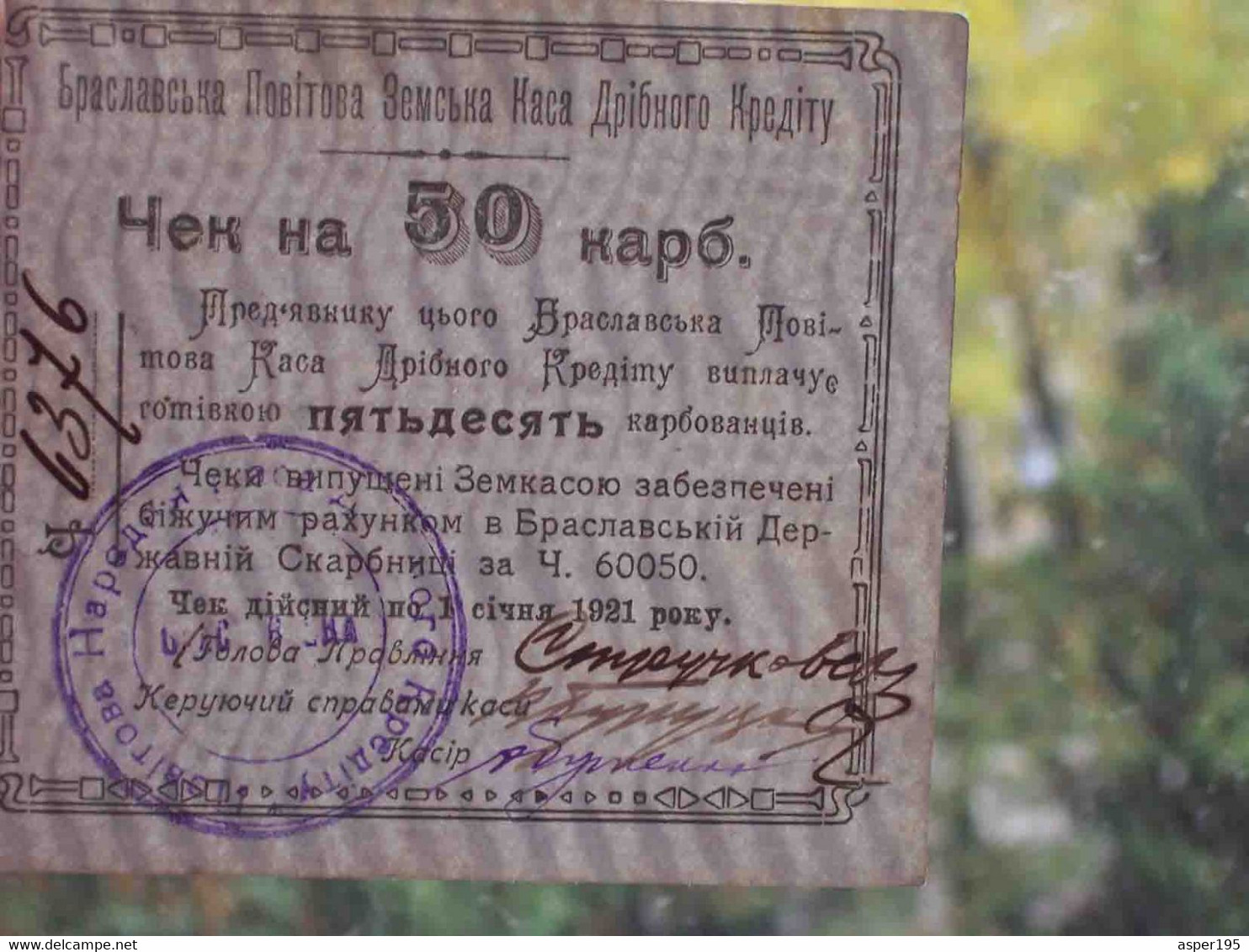 Ukraine, Bratslav 1920 Zemskaya Kassa 50 Karbovanets. 2nd Issue With Watermark. RARE Local Issue. - Ucraina
