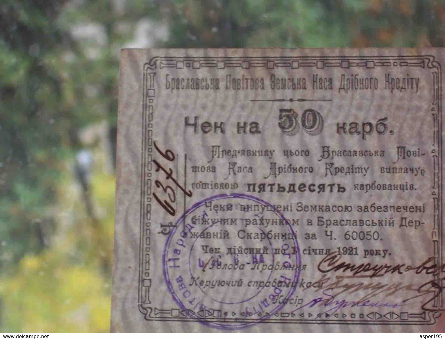 Ukraine, Bratslav 1920 Zemskaya Kassa 50 Karbovanets. 2nd Issue With Watermark. RARE Local Issue. - Ucraina