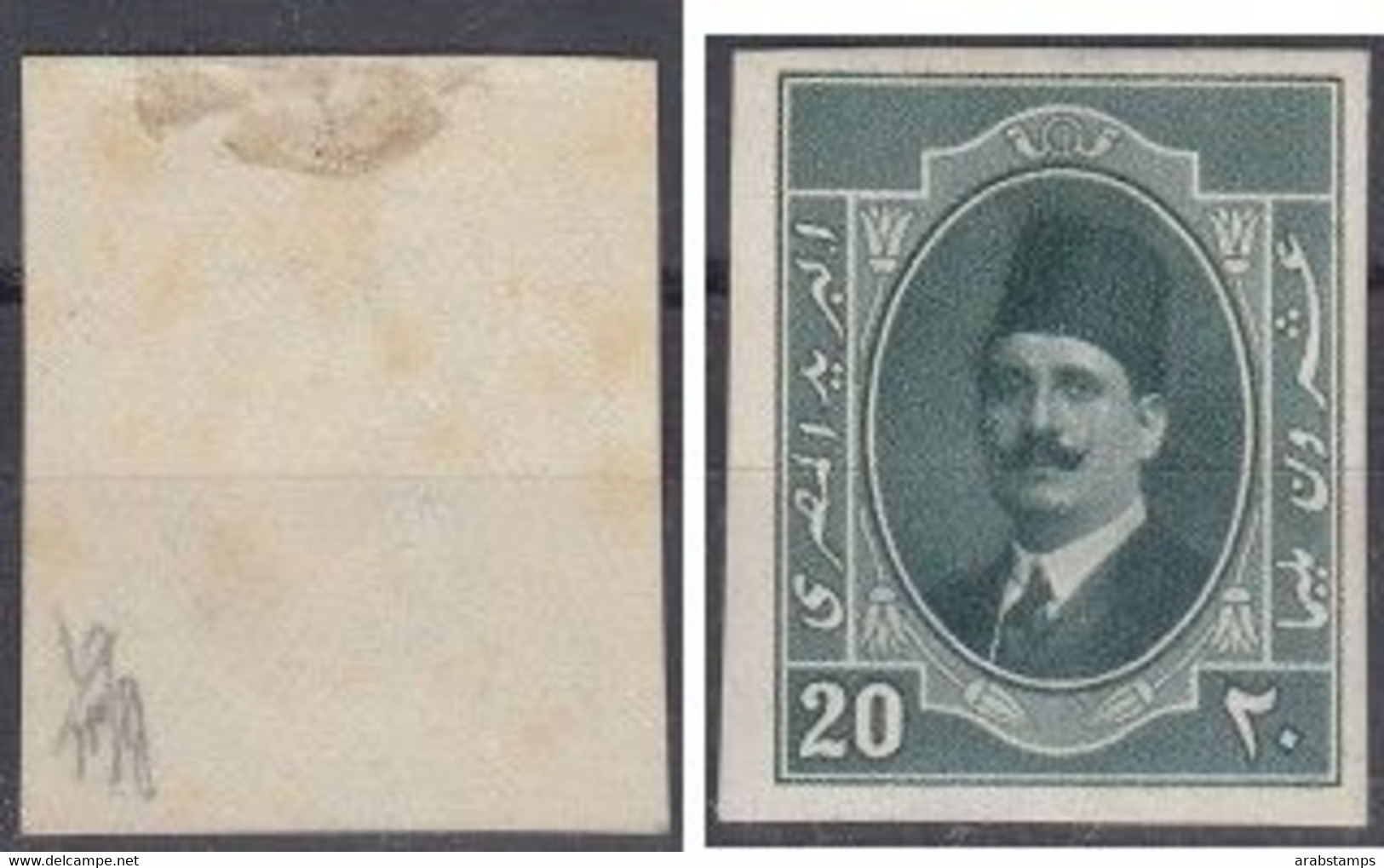 1923 Egypt King Fouad 20Mills IMPERF Proof Watermarked Paper S.G 118 MLH - Neufs