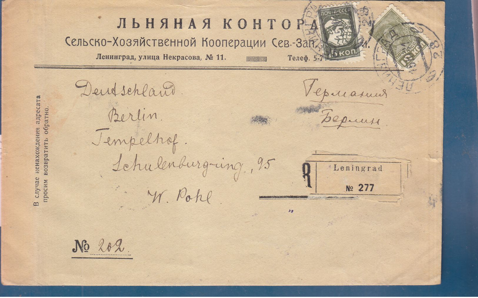 USSR: 1931 COMMERCIAL COVER, FRANKED WITH ZEPPELIN AND BLOCK OF 4.  RARE ! - Briefe U. Dokumente