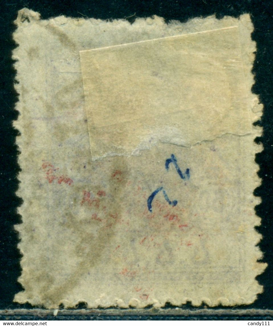 Georgia 1922 Hunger Relief, Fruit, Wheat, Not Issued, Surcharged, Mi. 36 A, VFU - Georgië