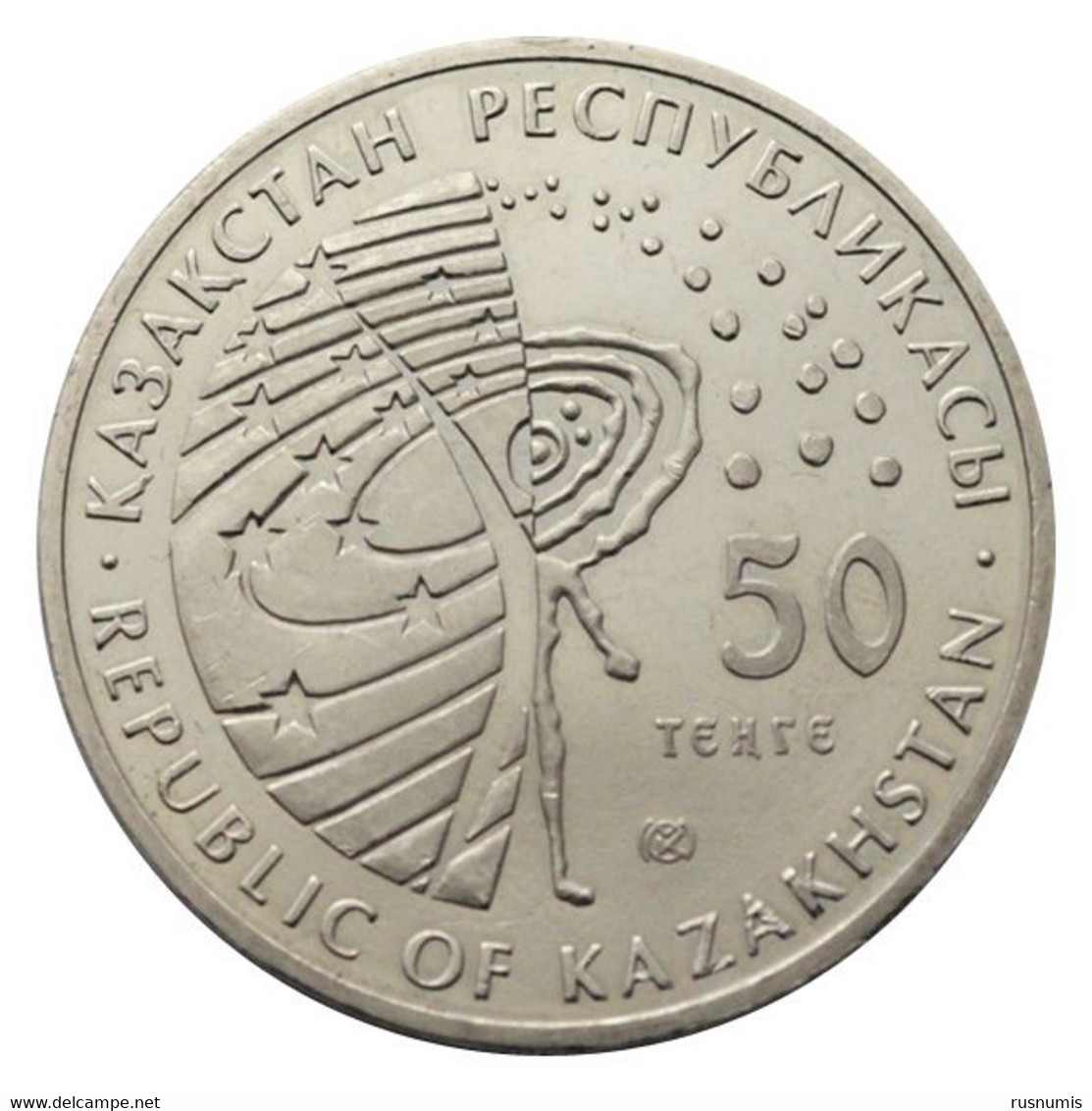 KAZAKHSTAN KASACHSTAN 50 TENGE INTERNATIONAL SPACE STATION - COSMOS SERIES 2013 UNC - Kazakistan