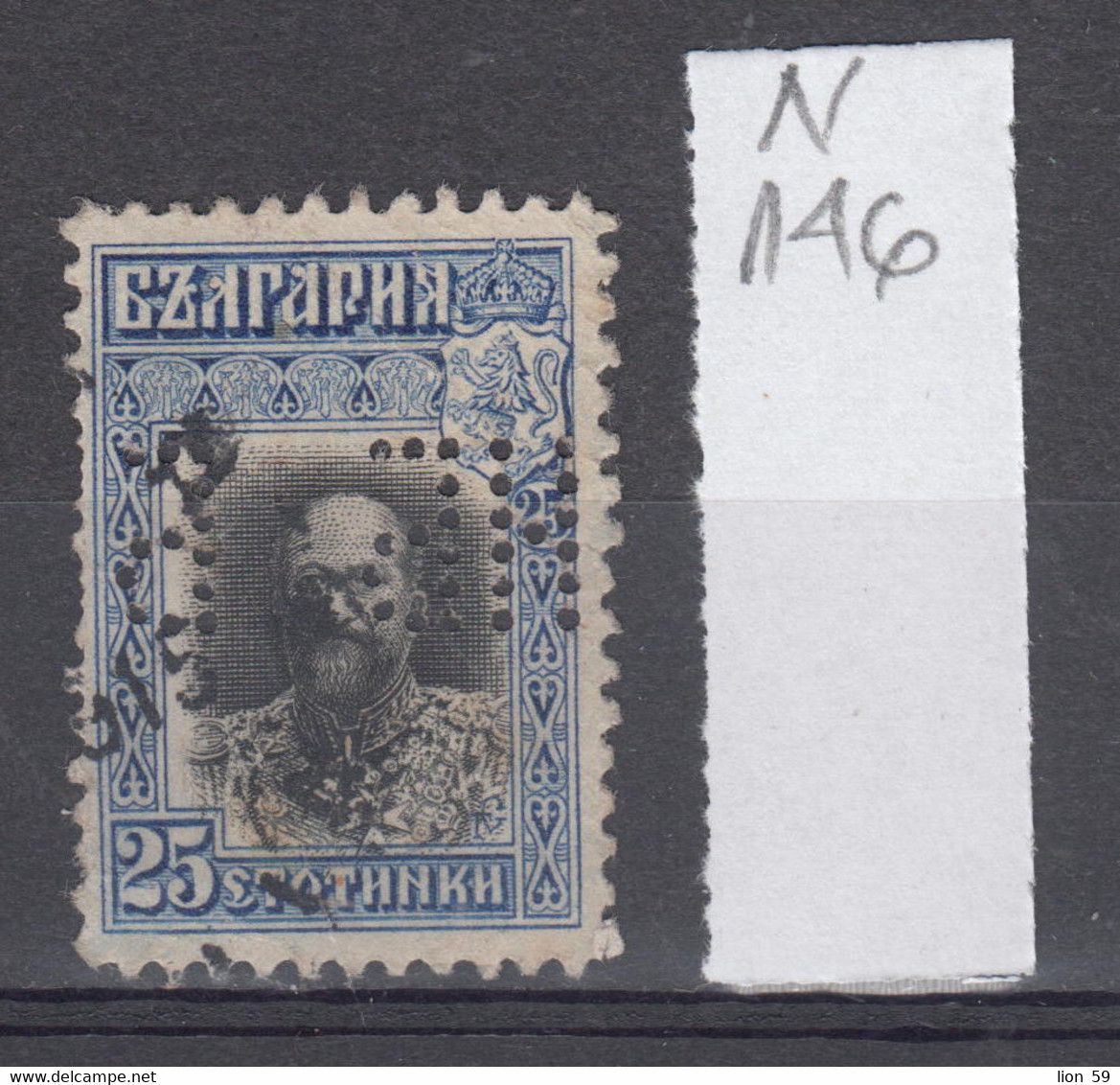 N146 / Bulgaria 1911 Michel Nr. 84 , БНБ - Bulgarian National Bank , Perfin Perfores Perforiert Perforati , Bulgarie - Perfins
