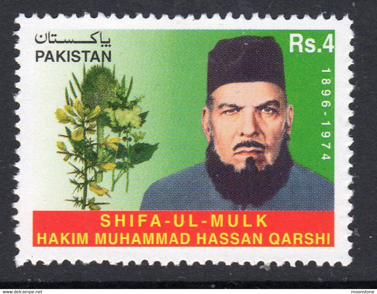 Pakistan 2002 Hakim Muhammad Hassan Qarshi Commemoration, MNH, SG 1177 (E) - Pakistan