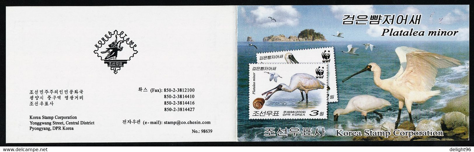 2009 North Korea WWF Black-faced Spoonbill Booklet (** / MNH / UMM) - Ooievaars