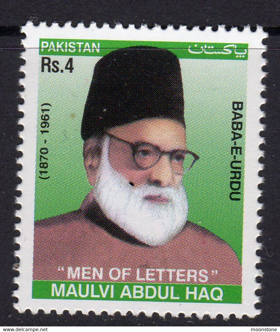 Pakistan 2004 Maulvi Abdul Haq Commemoration, MNH, SG 1262 (E) - Pakistan