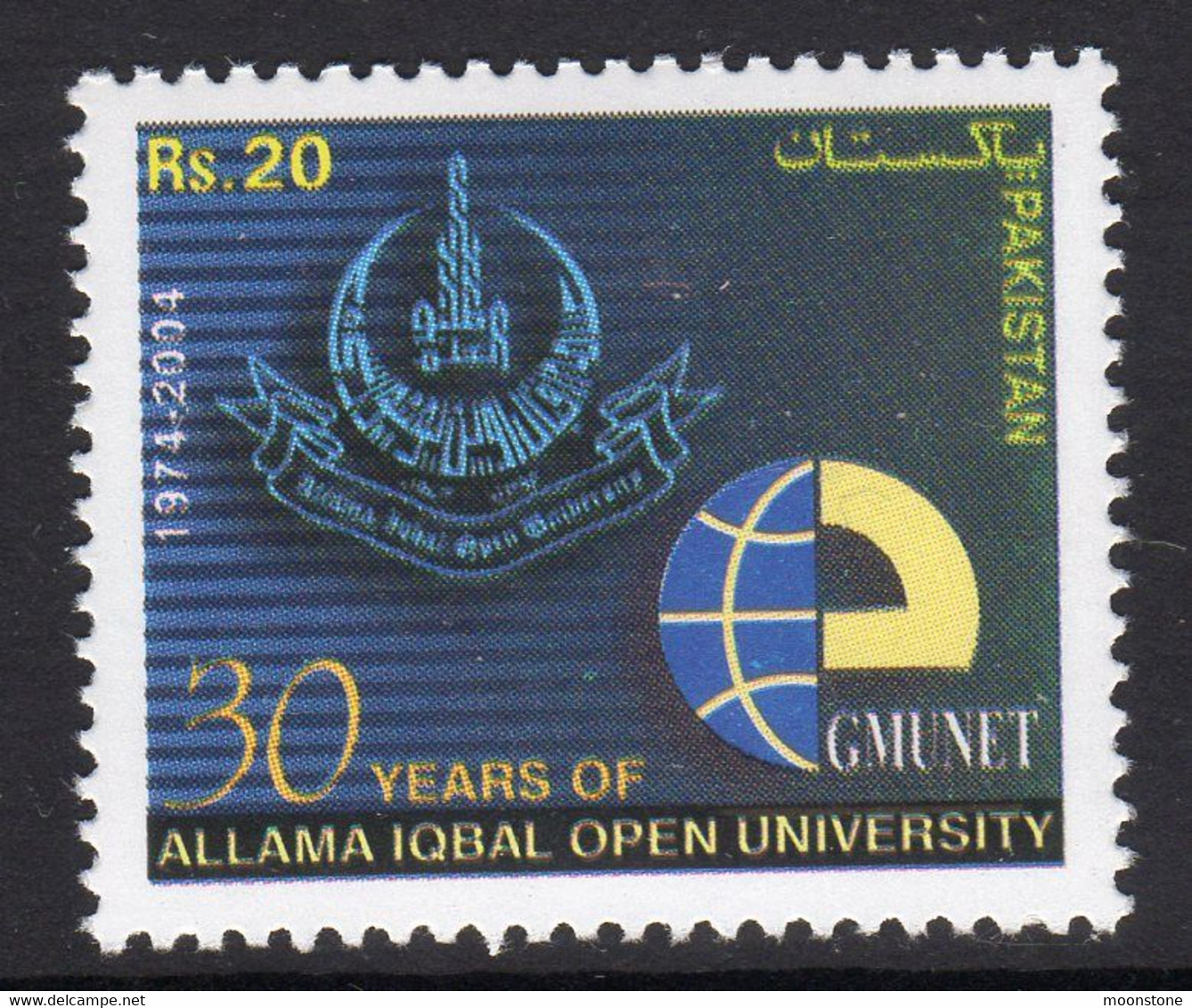 Pakistan 2004 30th Anniversary Of Allama Iqbal Open University, MNH, SG 1275 (E) - Pakistan