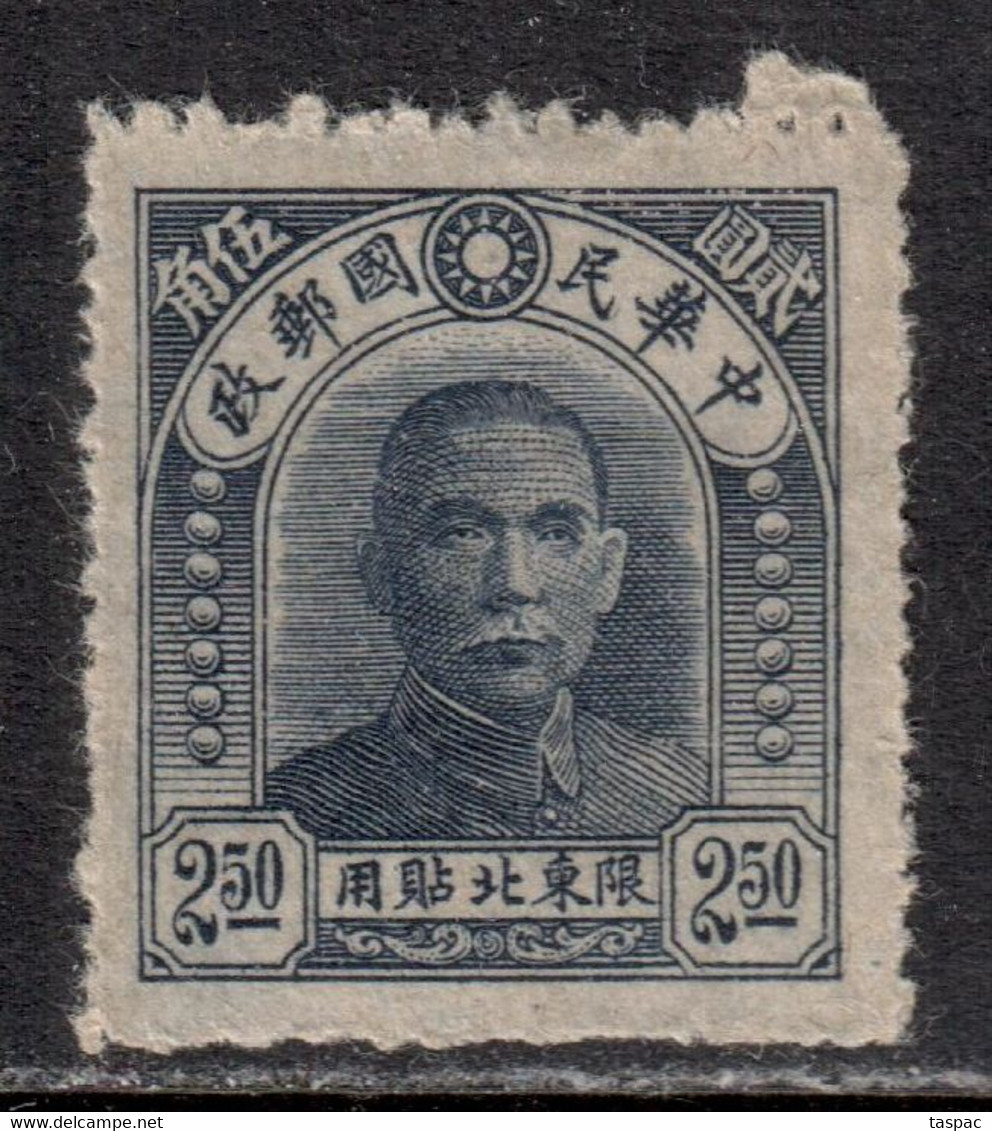 China / Northeastern Provinces 1946 Mi# 22 I (*) Mint No Gum - Dr. Sun Yat-sen - Noordoost-China 1946-48