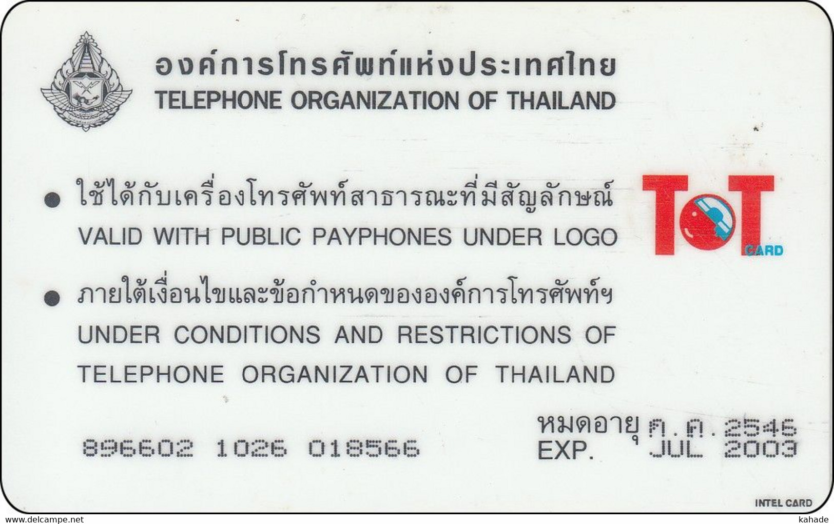 Thailand Phonecard TOT Nr. 026 Bangkok 2000 - Tailandia