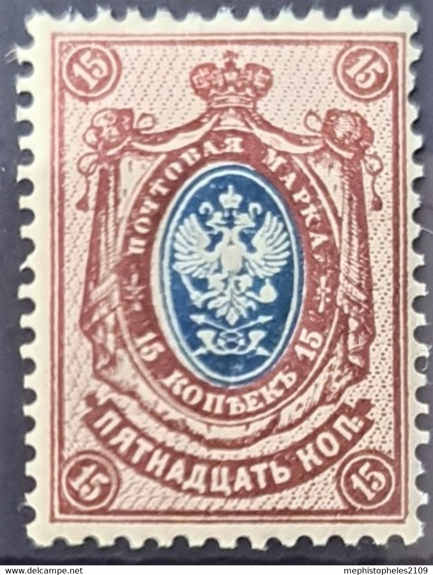 RUSSIA 1905 - MLH - Sc# 62 - 15k - Nuovi