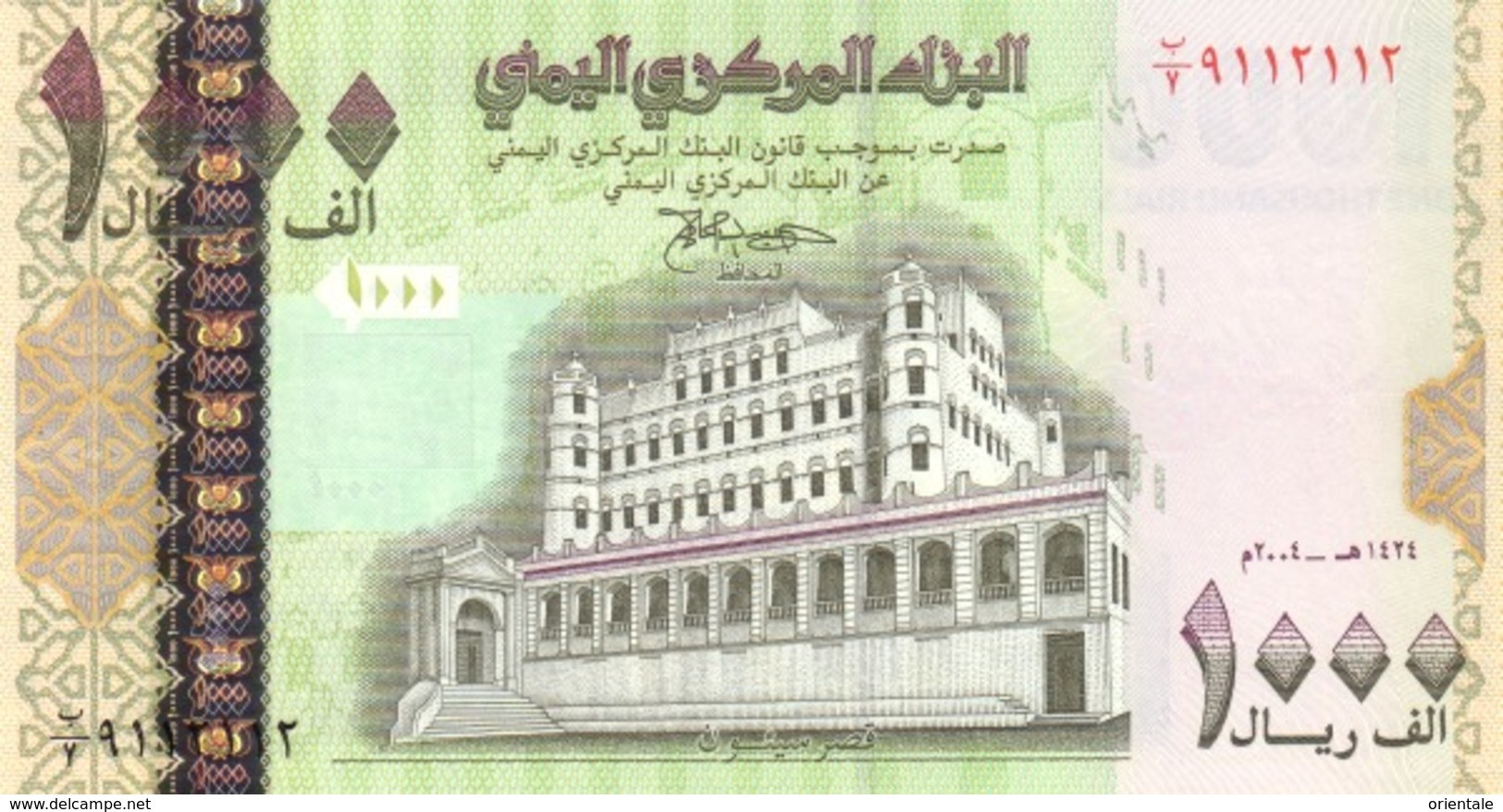 YEMEN ARAB P. 33a 1000 R 2004 UNC - Yémen