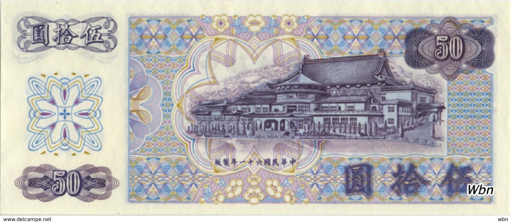 Taiwan 50 NT$ (P1982) Letter C -UNC- - Taiwan