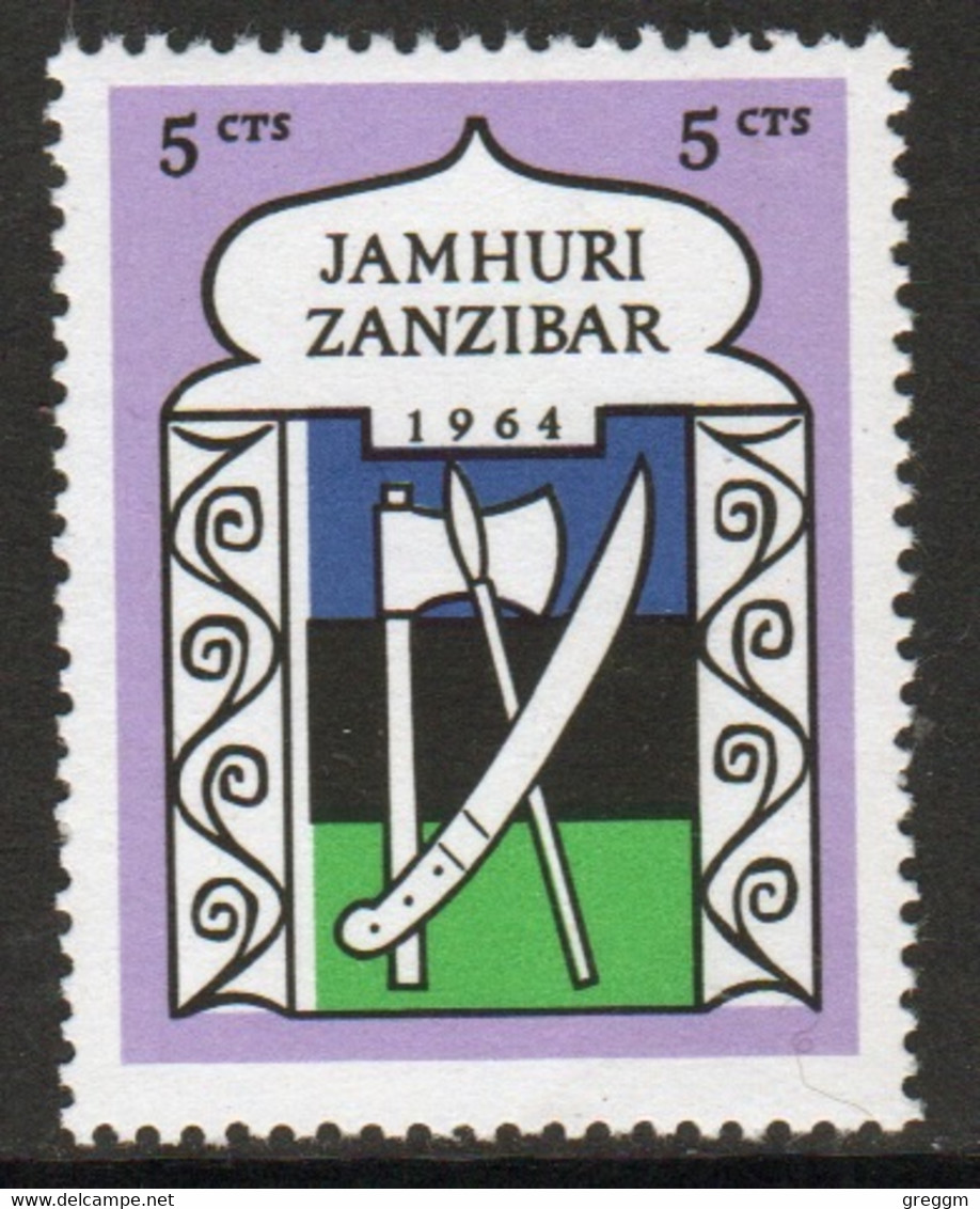 Zanzibar 1964  Single 5c Stamp Issued As Part Of The Definitive Set. - Zanzibar (1963-1968)