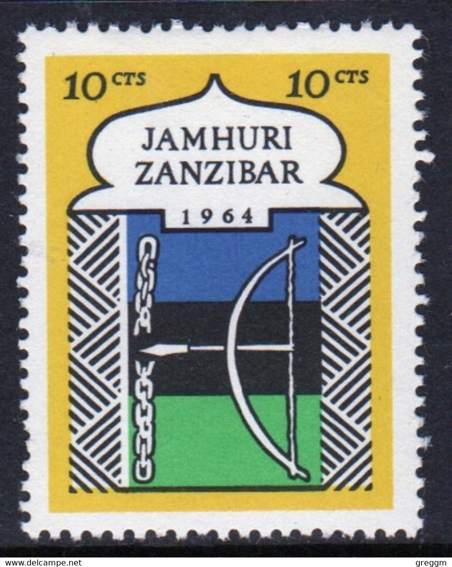 Zanzibar 1964  Single 10c Stamp Issued As Part Of The Definitive Set. - Zanzibar (1963-1968)