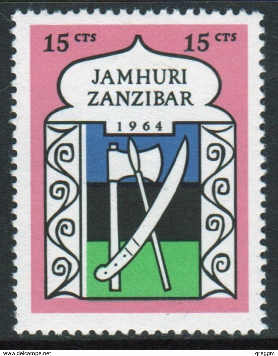 Zanzibar 1964  Single 15c Stamp Issued As Part Of The Definitive Set. - Zanzibar (1963-1968)