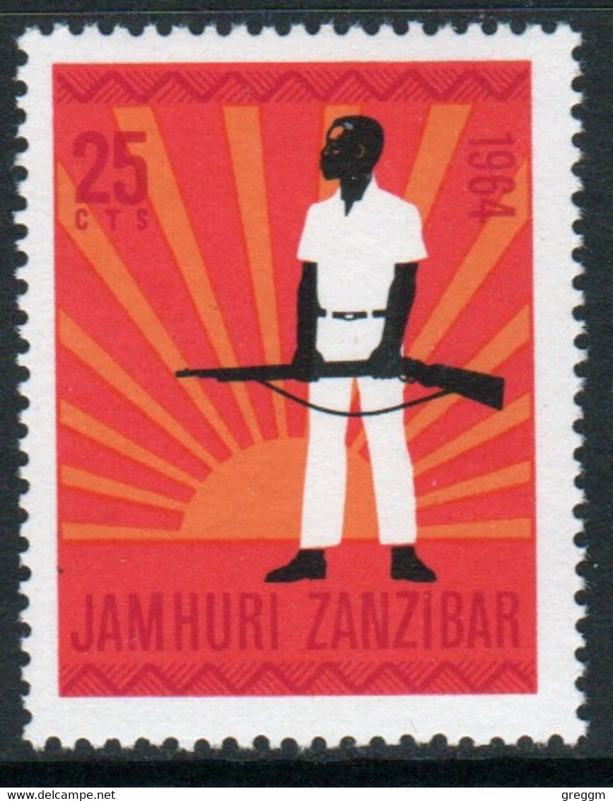 Zanzibar 1964  Single 25c Stamp Issued As Part Of The Definitive Set. - Zanzibar (1963-1968)