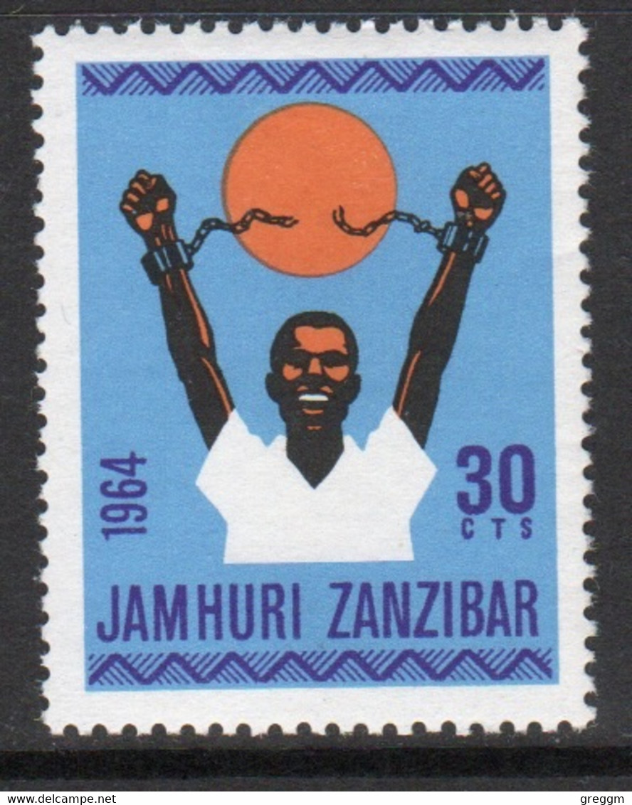 Zanzibar 1964  Single 30c Stamp Issued As Part Of The Definitive Set. - Zanzibar (1963-1968)