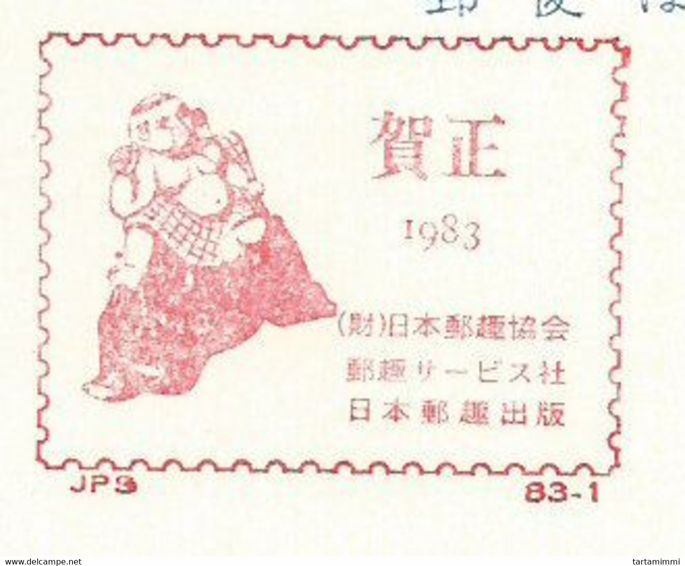 EMA METER STAMP FREISTEMPEL JAPAN 1.1.1983 NEW YEAR YUSHU KAIKAN-NAI PIG BOAR CHINESE ZODIAC - Astrology