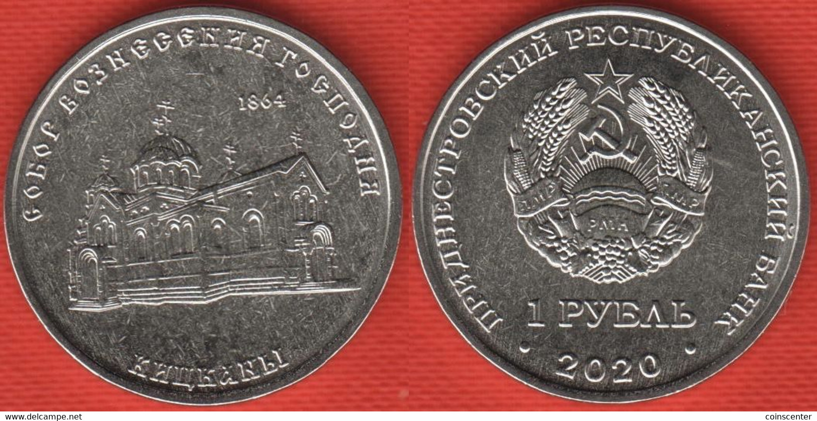 Transnistria 1 Rouble 2020 "Cathedral, Lord In Kitskany" UNC - Moldavie